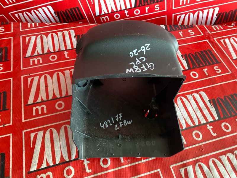 Кожух рулевой колонки, 1900 рублей, Солонцы