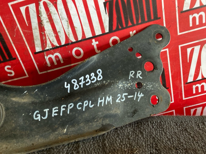 Рычаг подвески нижний, 1900 рублей, Солонцы