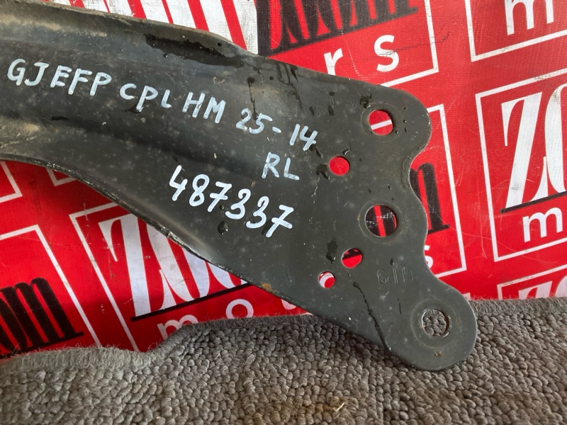 Рычаг подвески нижний, 1900 рублей, Солонцы