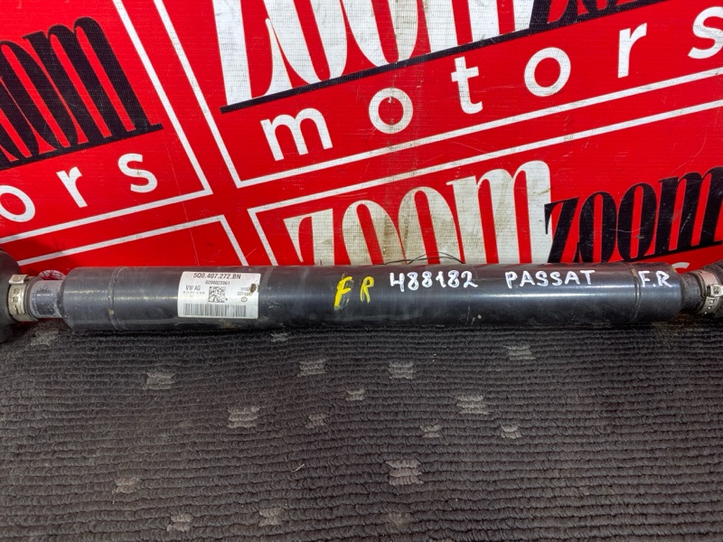 Привод, 4500 рублей, Солонцы