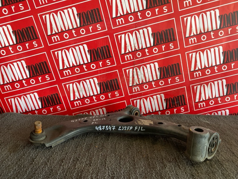 Рычаг подвески нижний, 2200 рублей, Солонцы