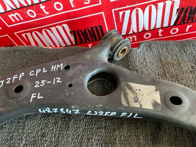 Рычаг подвески нижний, 2200 рублей, Солонцы