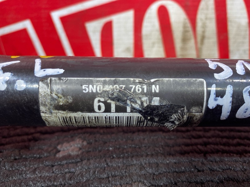 Привод, 8300 рублей, Солонцы