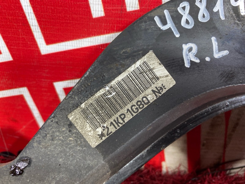 Рычаг подвески верхний, 400 рублей, Солонцы