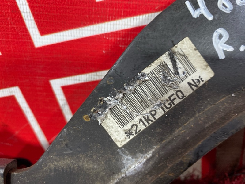 Рычаг подвески верхний, 400 рублей, Солонцы