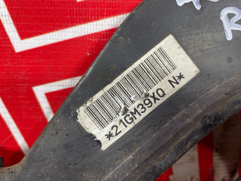 Рычаг подвески верхний, 400 рублей, Солонцы