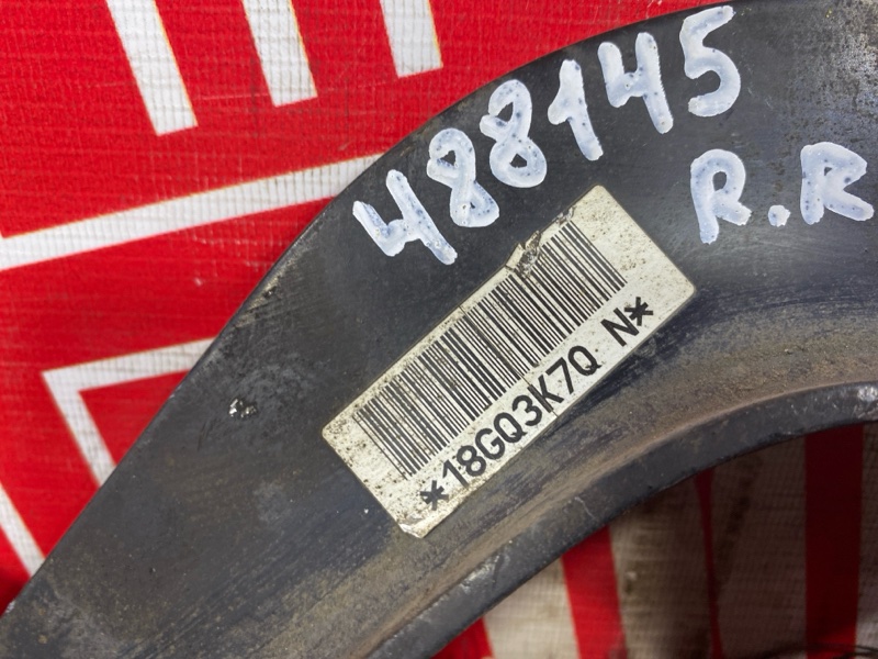 Рычаг подвески верхний, 400 рублей, Солонцы