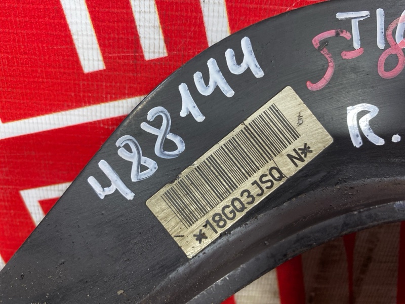 Рычаг подвески верхний, 400 рублей, Солонцы