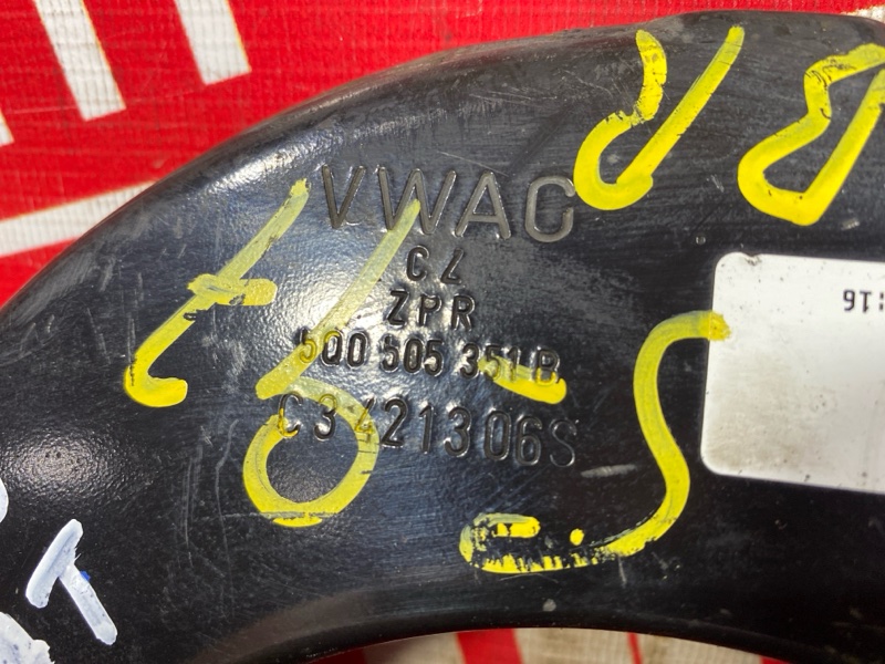 Рычаг подвески верхний, 400 рублей, Солонцы