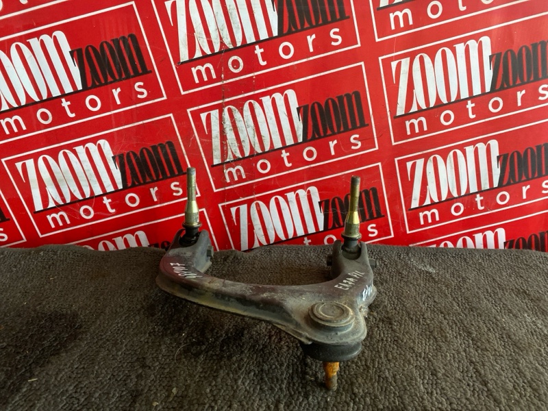 Рычаг подвески верхний, 1200 рублей, Солонцы