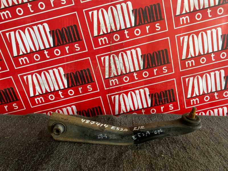 Рычаг подвески нижний, 500 рублей, Солонцы