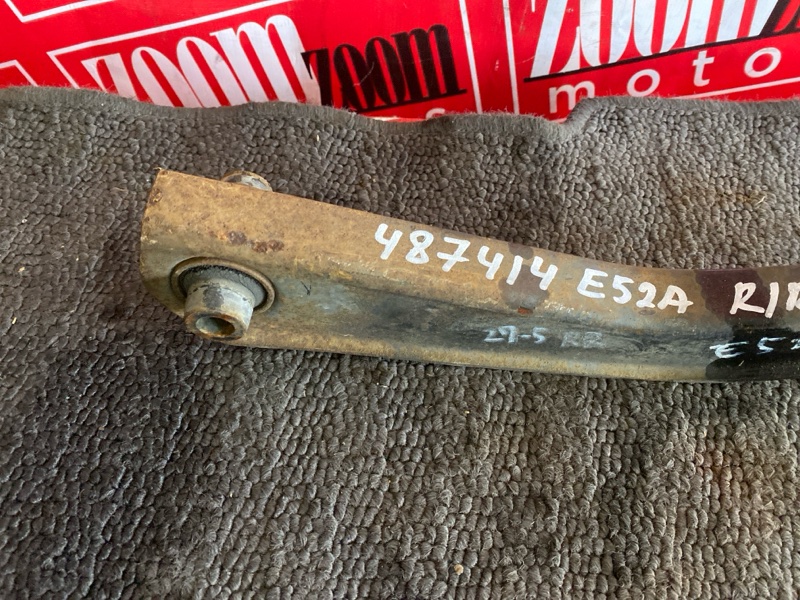 Рычаг подвески нижний, 500 рублей, Солонцы