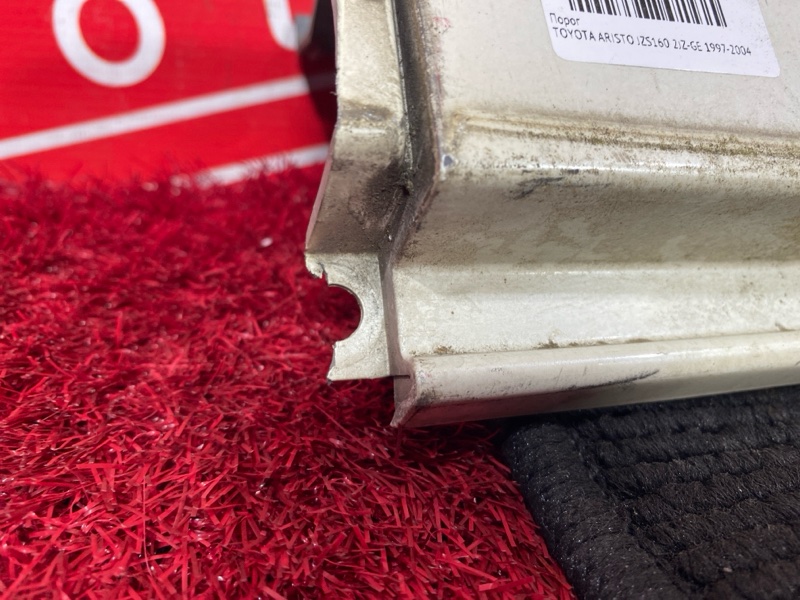 Порог, 1000 рублей, Красноярск