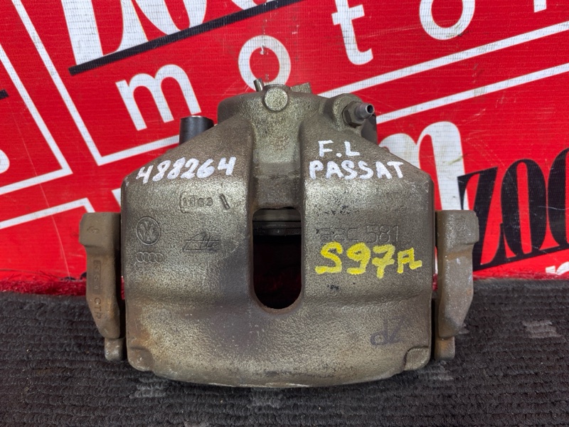 Суппорт, 700 рублей, Солонцы