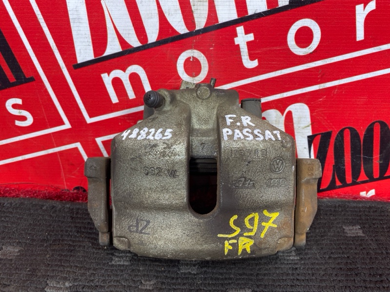 Суппорт, 700 рублей, Солонцы