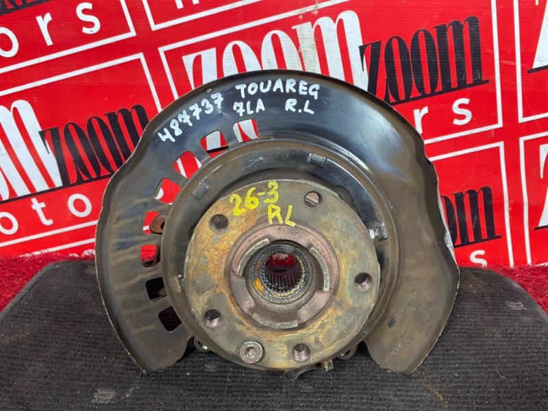 Ступица, 1500 рублей, Солонцы