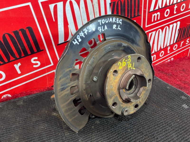 Ступица, 1500 рублей, Солонцы