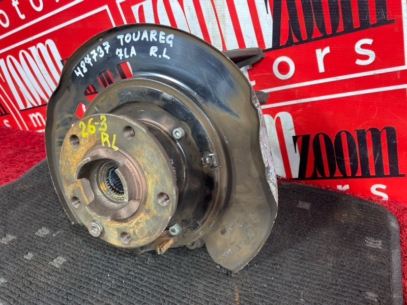 Ступица, 1500 рублей, Солонцы