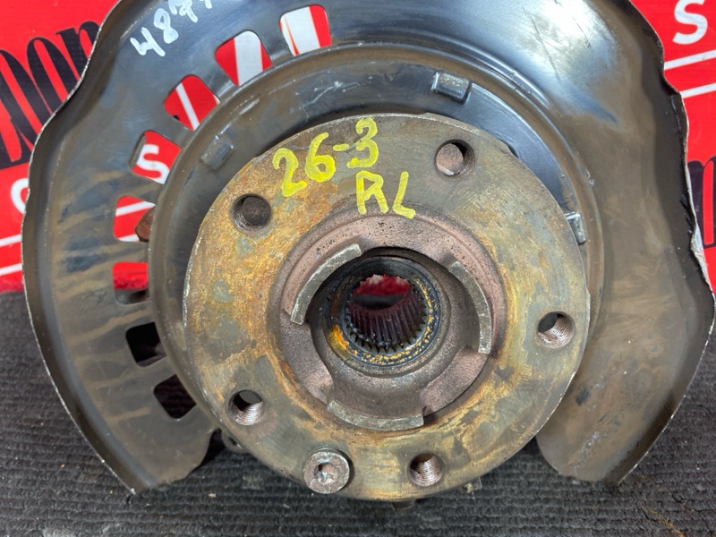 Ступица, 1500 рублей, Солонцы