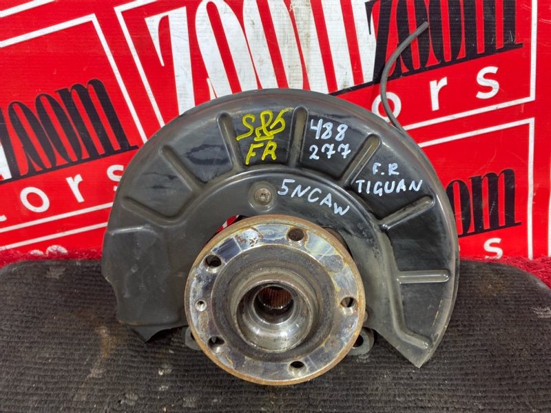 Ступица, 1000 рублей, Солонцы