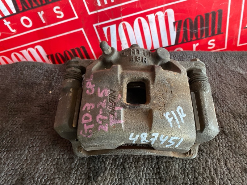 Суппорт, 1200 рублей, Солонцы