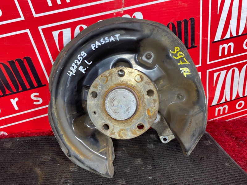 Ступица, 1000 рублей, Солонцы