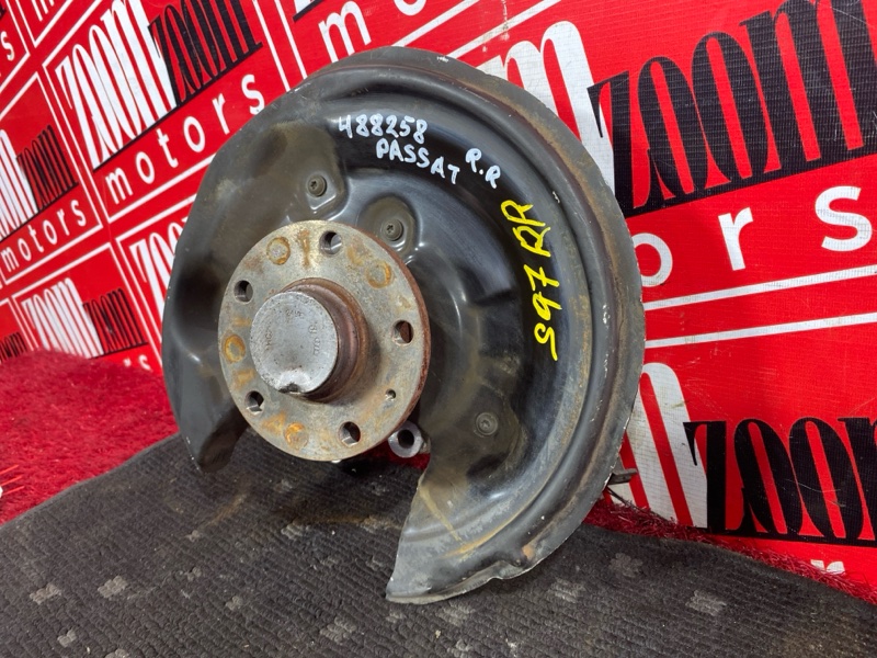 Ступица, 1000 рублей, Солонцы