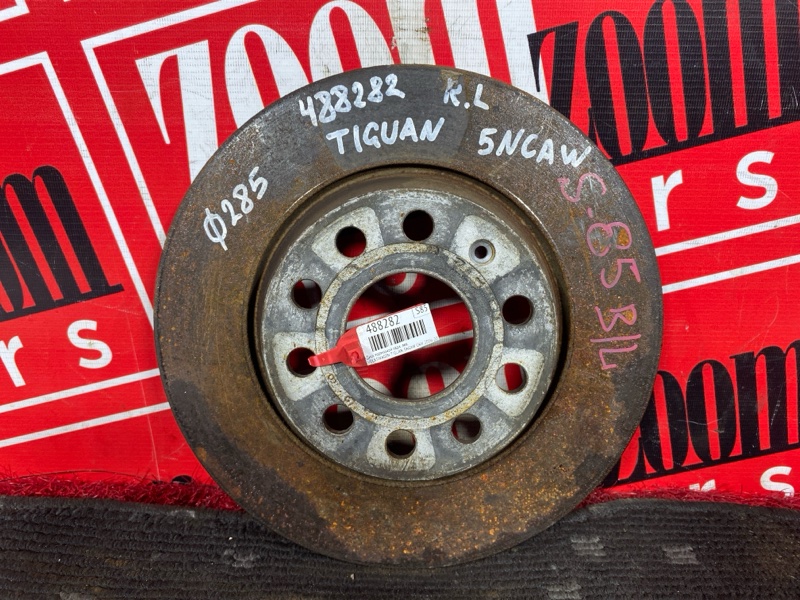 Диск тормозной, 900 рублей, Солонцы