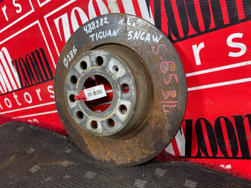 Диск тормозной, 900 рублей, Солонцы