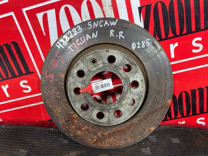 Диск тормозной, 900 рублей, Солонцы