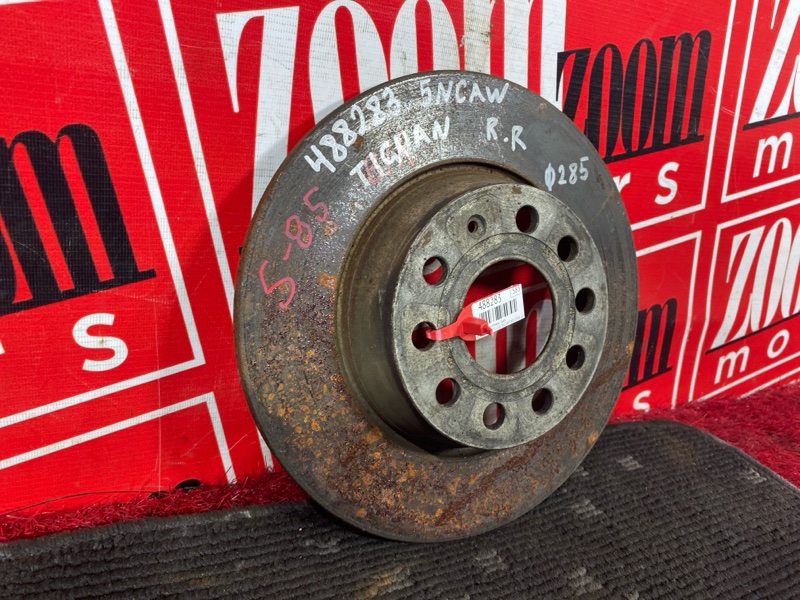 Диск тормозной, 900 рублей, Солонцы