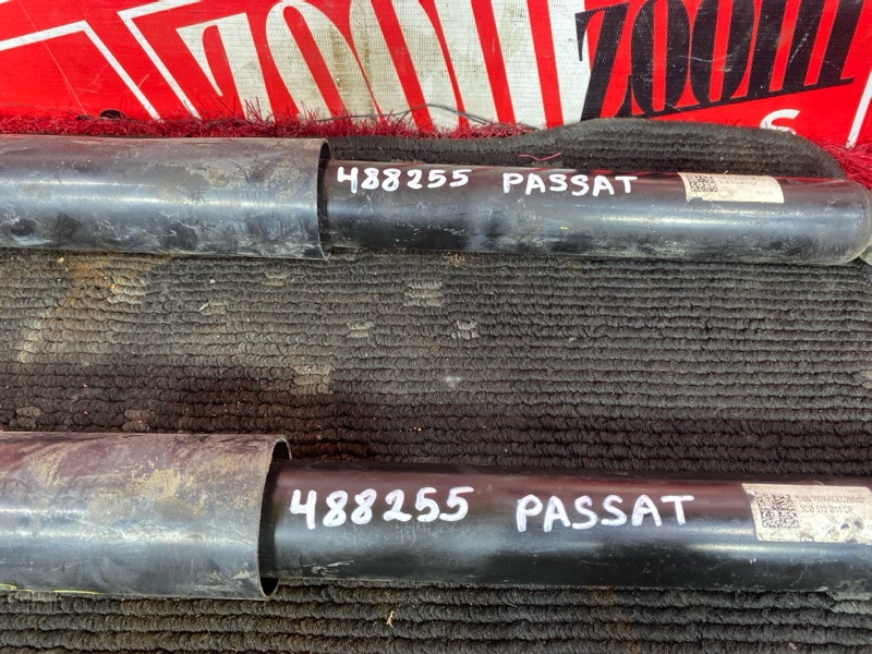 Амортизатор, 1500 рублей, Солонцы