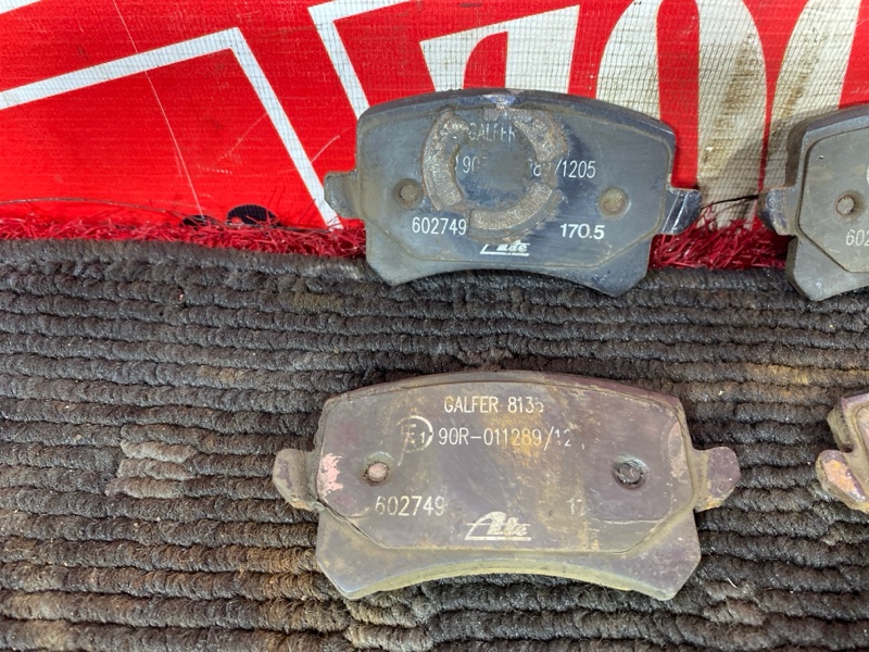 Колодки тормозные, 900 рублей, Солонцы