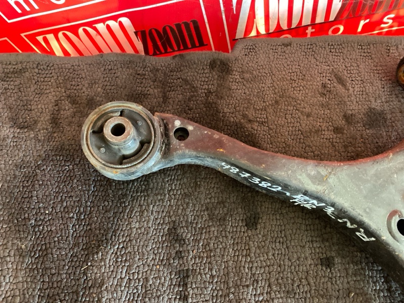 Рычаг подвески нижний, 1000 рублей, Солонцы