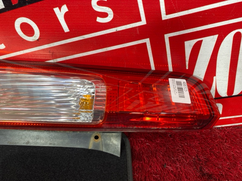 Фонарь (Стоп-сигнал), 1300 рублей, Солонцы