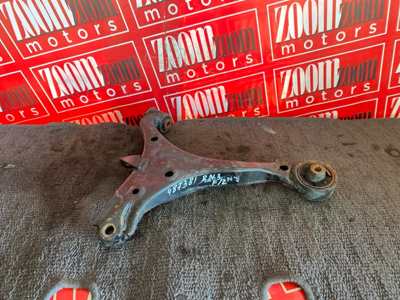 Рычаг подвески нижний, 1000 рублей, Солонцы