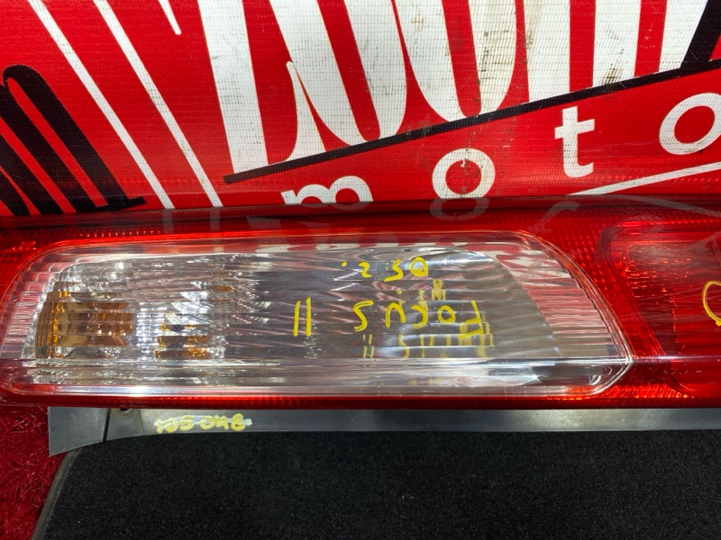 Фонарь (Стоп-сигнал), 1300 рублей, Солонцы