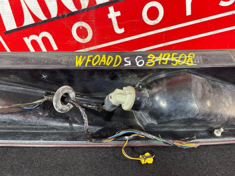 Фонарь (Стоп-сигнал), 3800 рублей, Солонцы