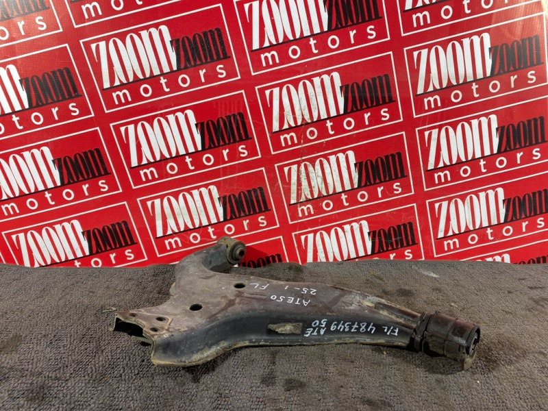 Рычаг подвески нижний, 1500 рублей, Солонцы