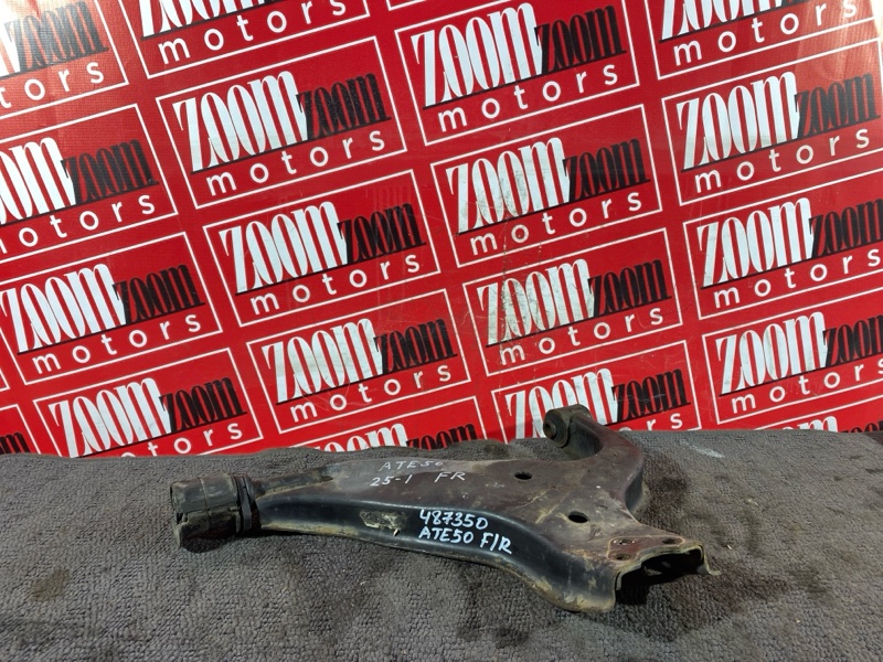 Рычаг подвески нижний, 1500 рублей, Солонцы