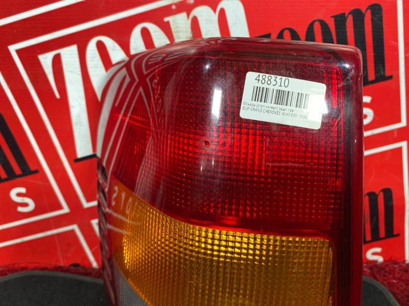 Фонарь (Стоп-сигнал), 5500 рублей, Солонцы