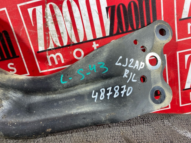 Рычаг подвески нижний, 1900 рублей, Солонцы