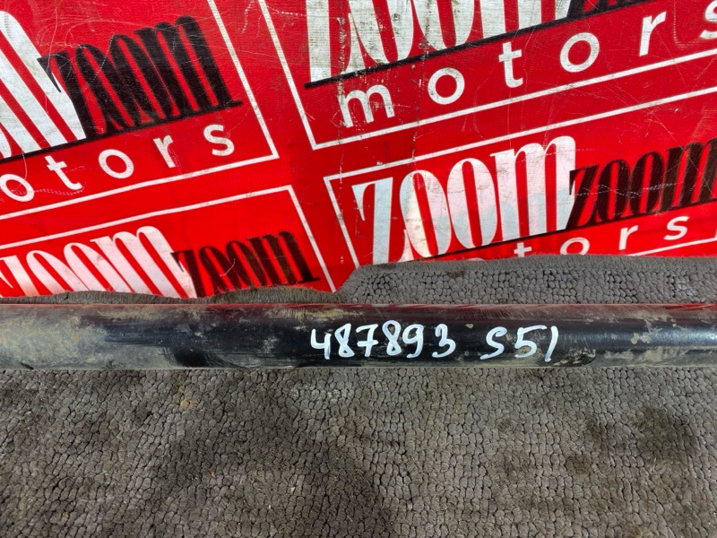 Стабилизатор поперечной устойчивости, 1000 рублей, Солонцы