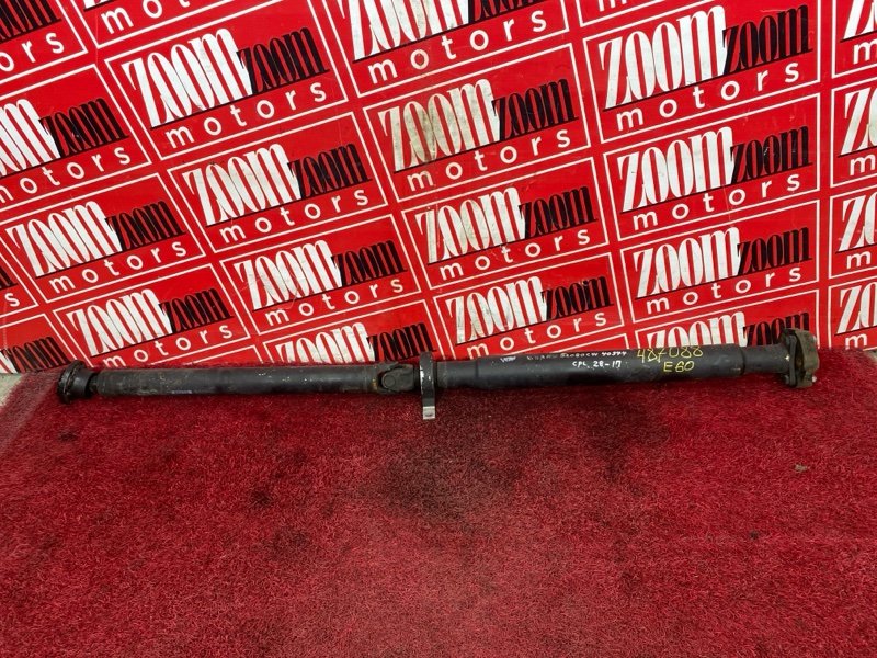 Карданный вал, 2300 рублей, Солонцы