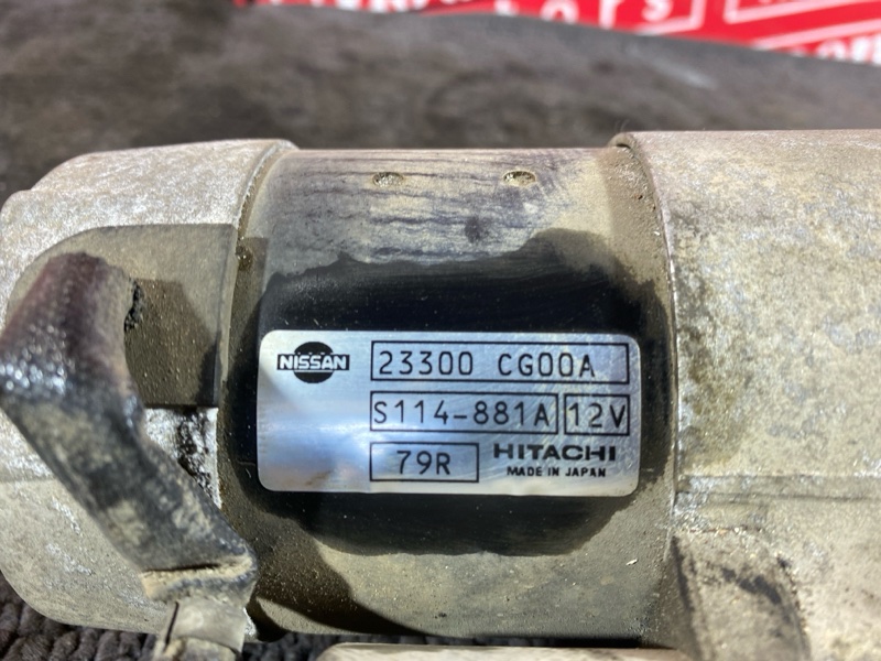 Стартер, 4800 рублей, Красноярск