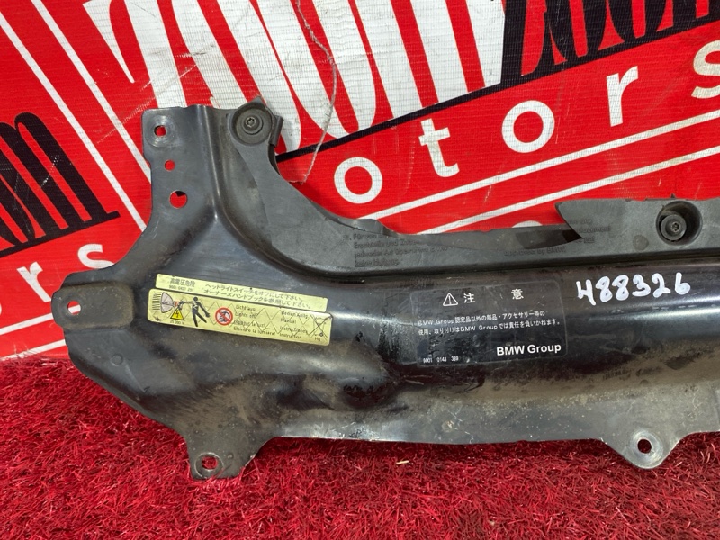 Рамка радиатора, 6900 рублей, Солонцы