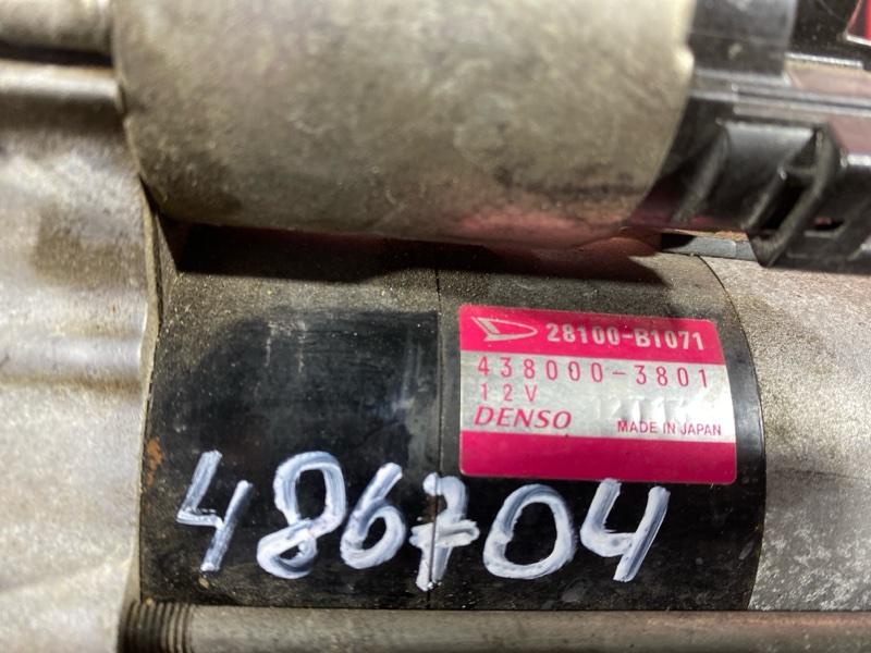 Стартер, 4800 рублей, Красноярск