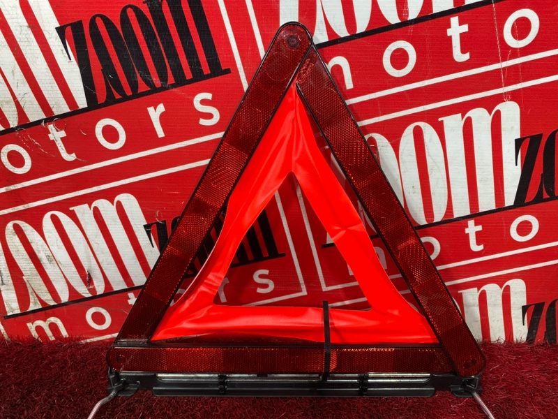 Знак аварийной остановки, 800 рублей, Солонцы