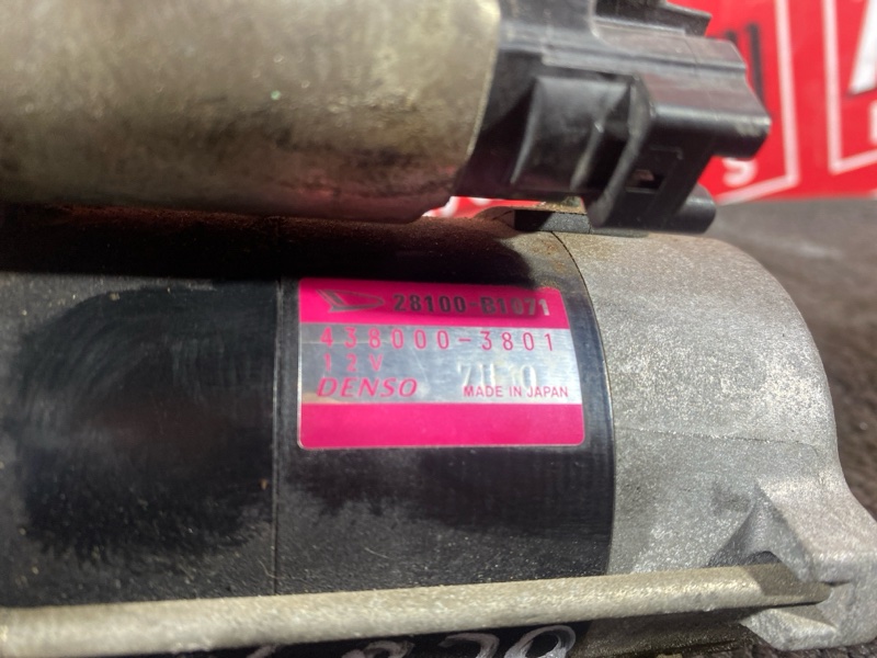 Стартер, 4800 рублей, Красноярск