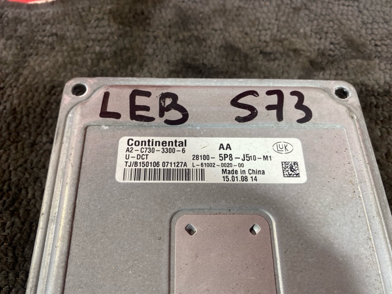 Блок управления КПП, 1900 рублей, Солонцы